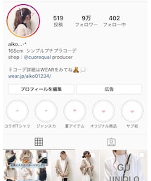 Instagram🍓 | その他