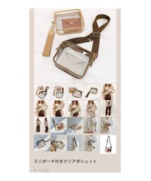 cuorequal | ショルダーバッグ