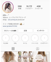 Instagram🍓 | その他