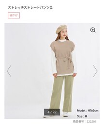 GU | スラックス
