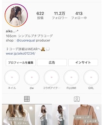Instagram🍒 | その他