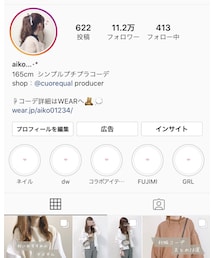 Instagram🍒 | (その他)