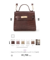 GRL | ショルダーバッグ