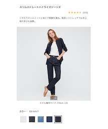 UNIQLO | デニムパンツ