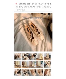 lamitte deco | シューズ