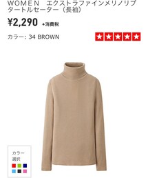 UNIQLO | ニット/セーター