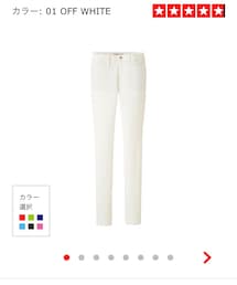 UNIQLO | ウルトラストレッチジーンズ(デニムパンツ)