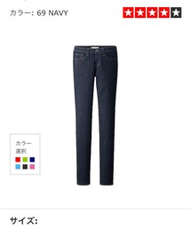 UNIQLO | ウルトラストレッチジーンズ(デニムパンツ)