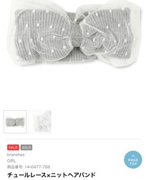 BRANSHES | ヘアバンド