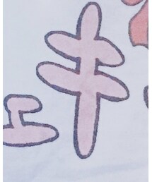 てぬぐい | Tシャツ/カットソー