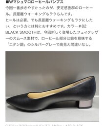 GU | パンプス