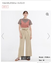 GU | パンツ