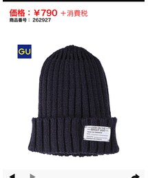 GU | ニットキャップ/ビーニー
