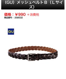 GU | ベルト