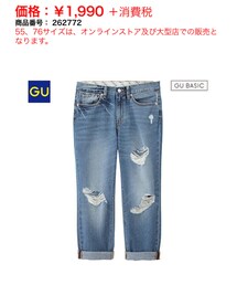 GU | デニムパンツ