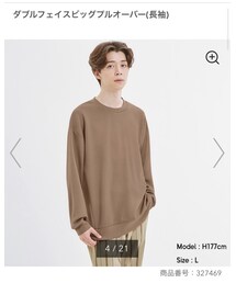 GU | スウェット