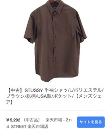 STUSSY | 古着(シャツ/ブラウス)