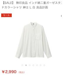 無印良品 | スタンドカラーシャツ/L(シャツ/ブラウス)