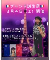 告知👀 | その他