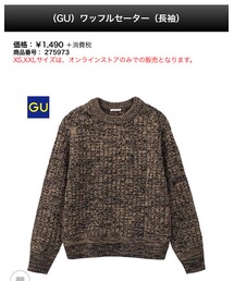 GU | ニット/セーター