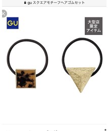GU | ヘアゴム
