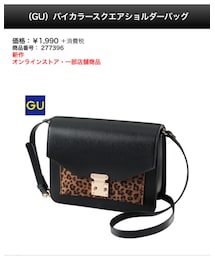 GU | ショルダーバッグ