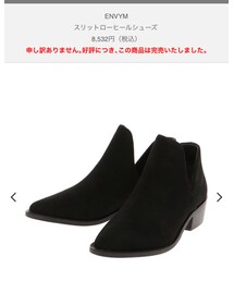 ENVYM | ブーツ