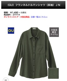 GU | シャツ/ブラウス