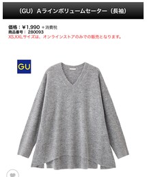 GU | ニット/セーター