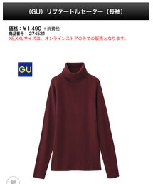 GU | ニット/セーター