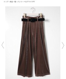 ems excite | その他パンツ