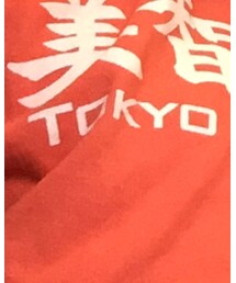 美智子カレー | Tシャツ/カットソー