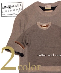 Amanjakania | スウェット