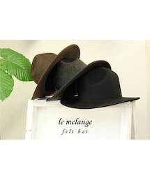 フェルトハット【le melange】(ハット)