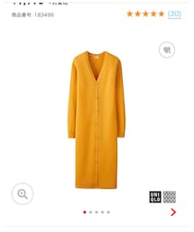 UNIQLO | カーディガン/ボレロ