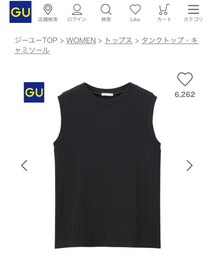 GU | ベスト