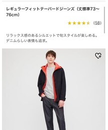 UNIQLO | デニムパンツ