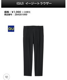 GU | その他パンツ