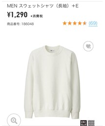 UNIQLO | スウェット