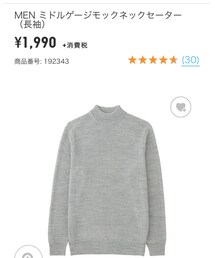 UNIQLO | ニット/セーター