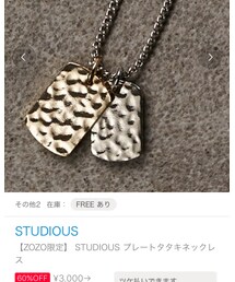 STUDIOUS | ネックレス