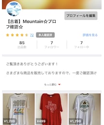 used | Tシャツ/カットソー