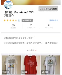 メルカリ | Tシャツ/カットソー