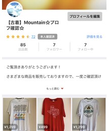 used | Tシャツ/カットソー