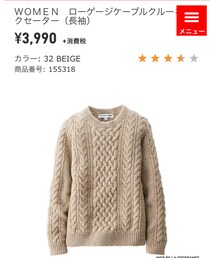 UNIQLO | ニット/セーター