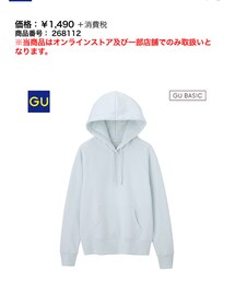 GU | パーカー