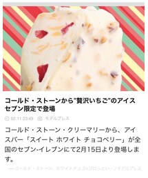 これたべたかったん。 | その他