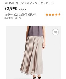 UNIQLO | スカート