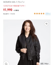 UNIQLO | ブルゾン