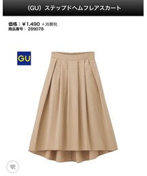 GU | スカート